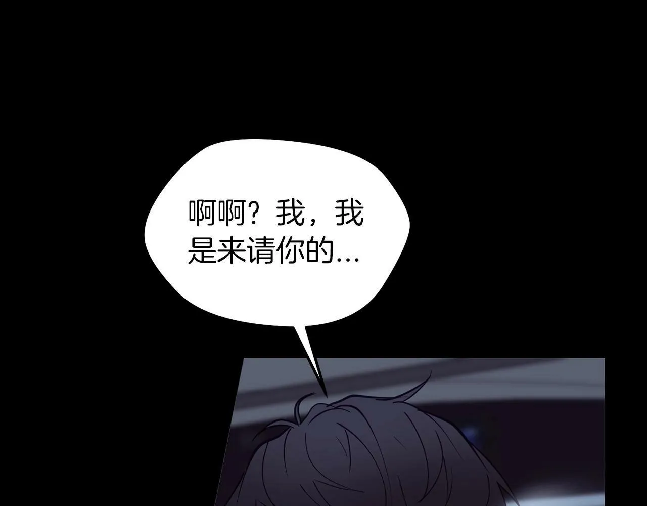 第10话 难以拒绝的温情 第25页