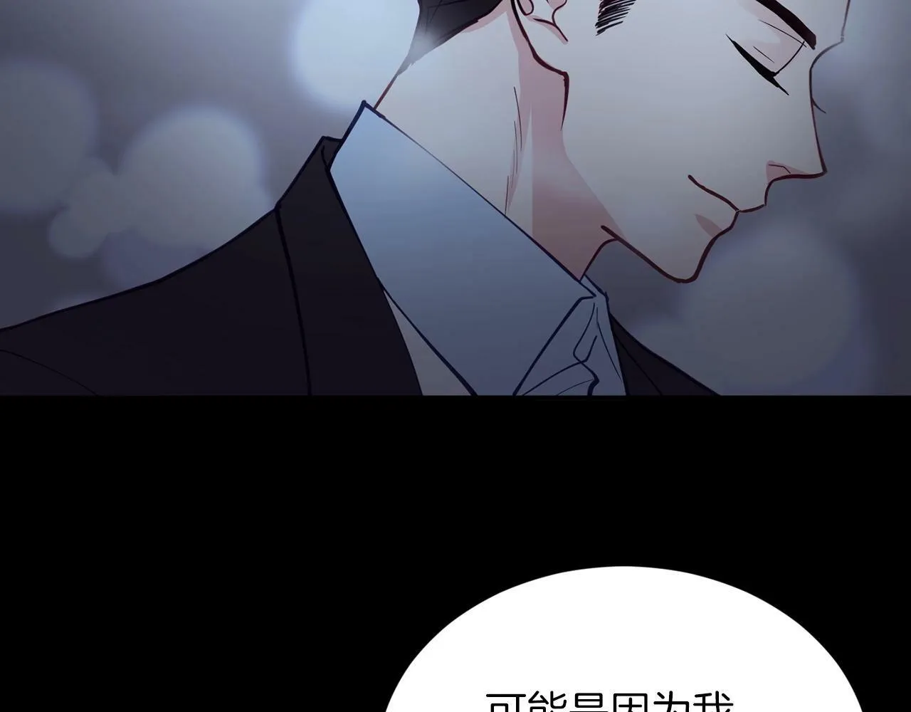 第10话 难以拒绝的温情 第37页