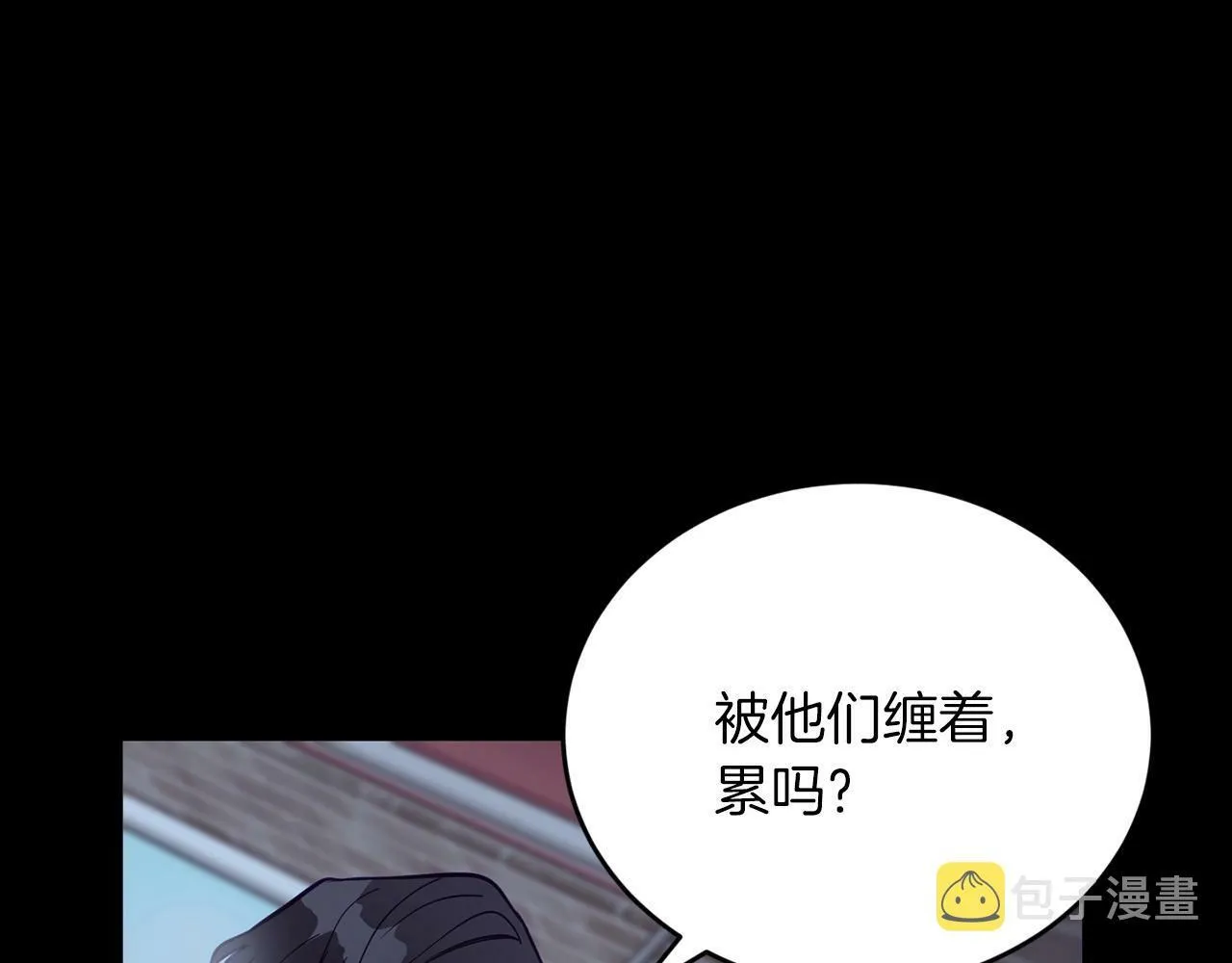 第10话 难以拒绝的温情 第50页