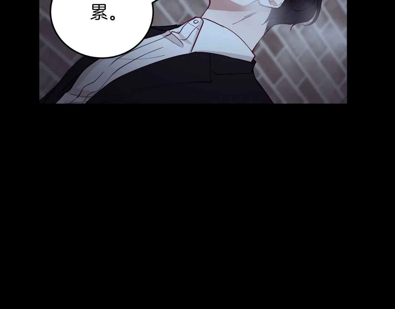第10话 难以拒绝的温情 第52页