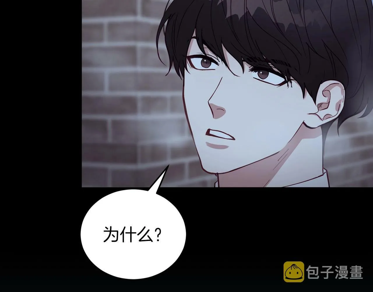 第10话 难以拒绝的温情 第55页