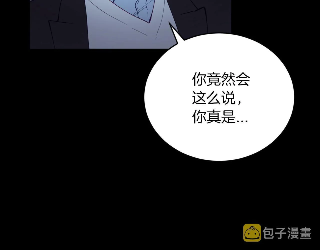 第10话 难以拒绝的温情 第67页