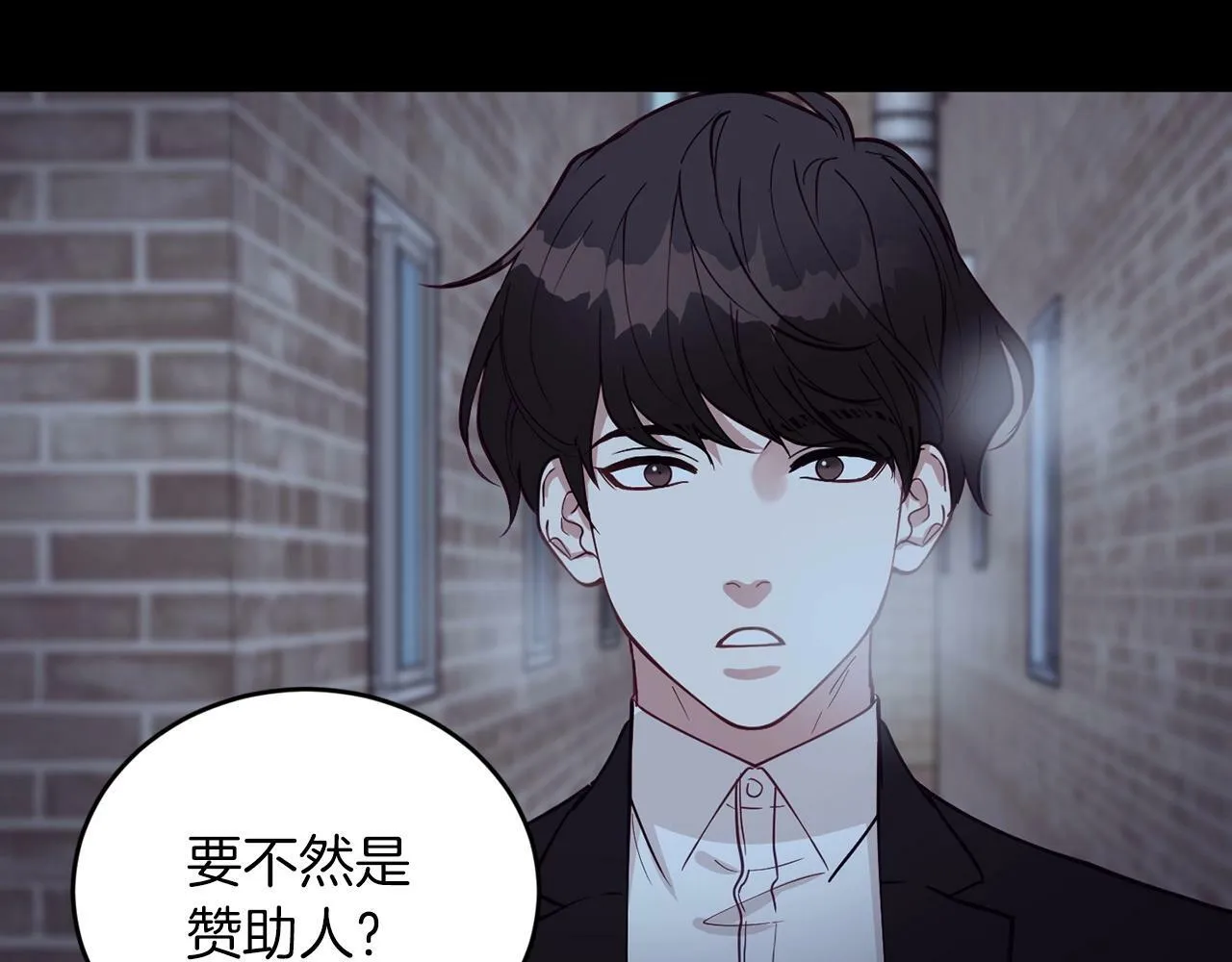 第10话 难以拒绝的温情 第68页