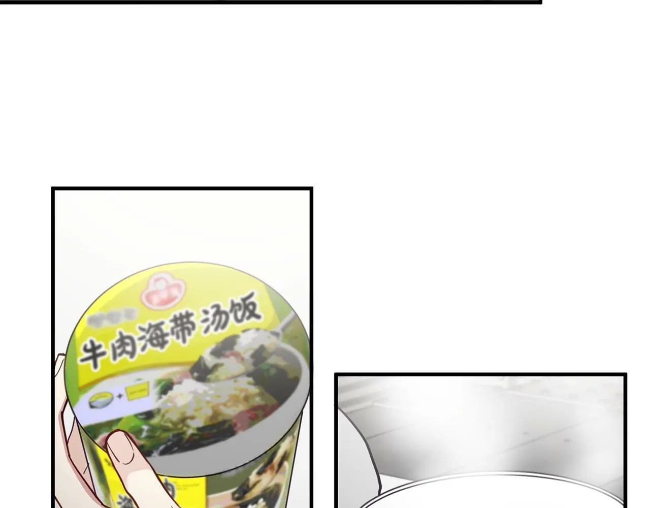 第10话 难以拒绝的温情 第94页