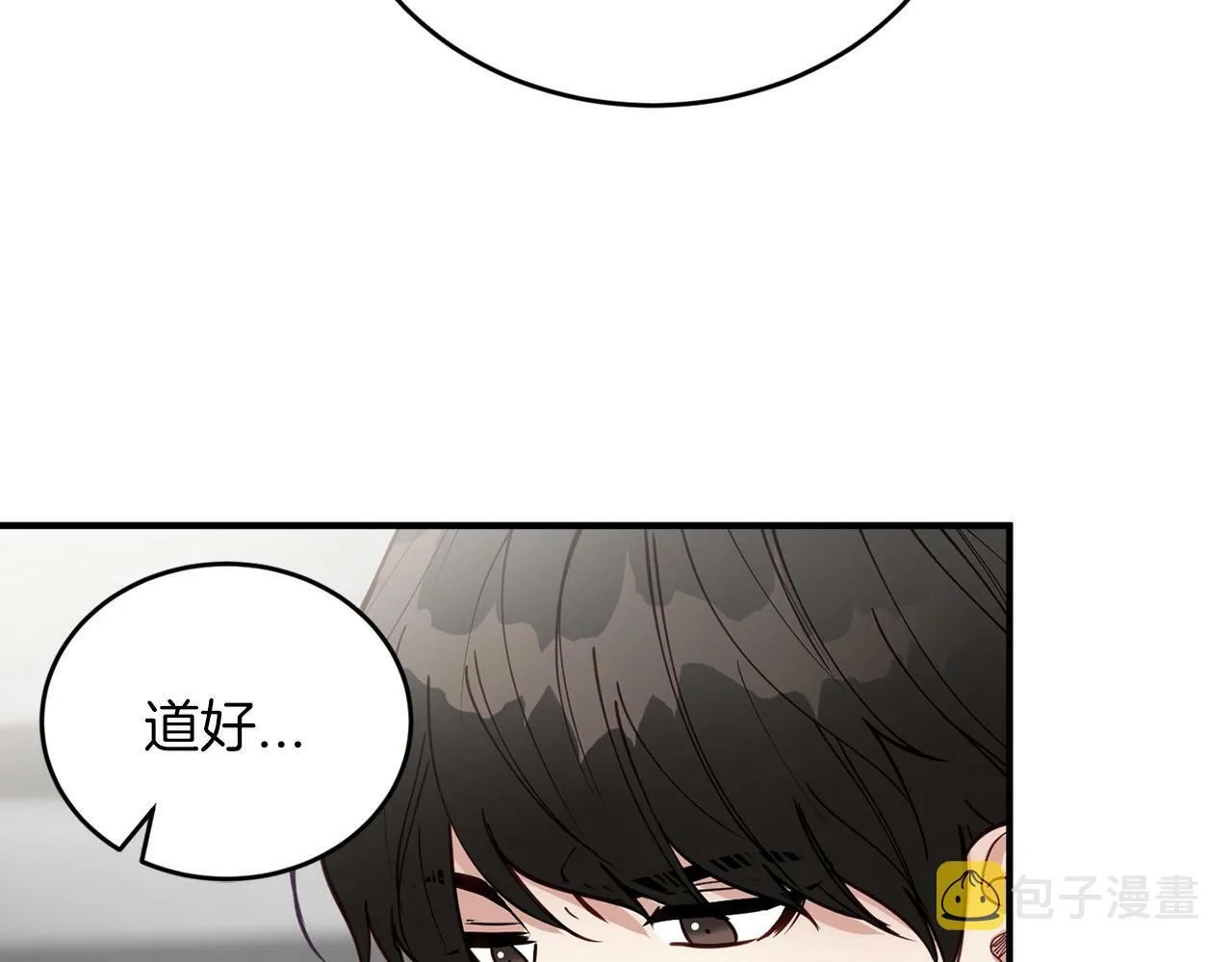 第10话 难以拒绝的温情 第112页