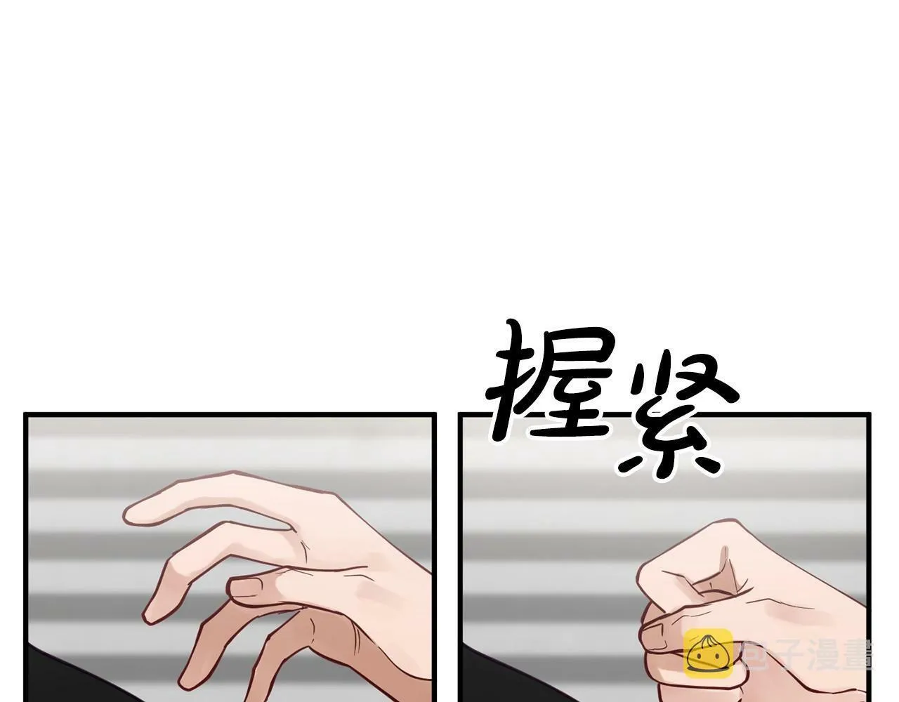 第10话 难以拒绝的温情 第114页