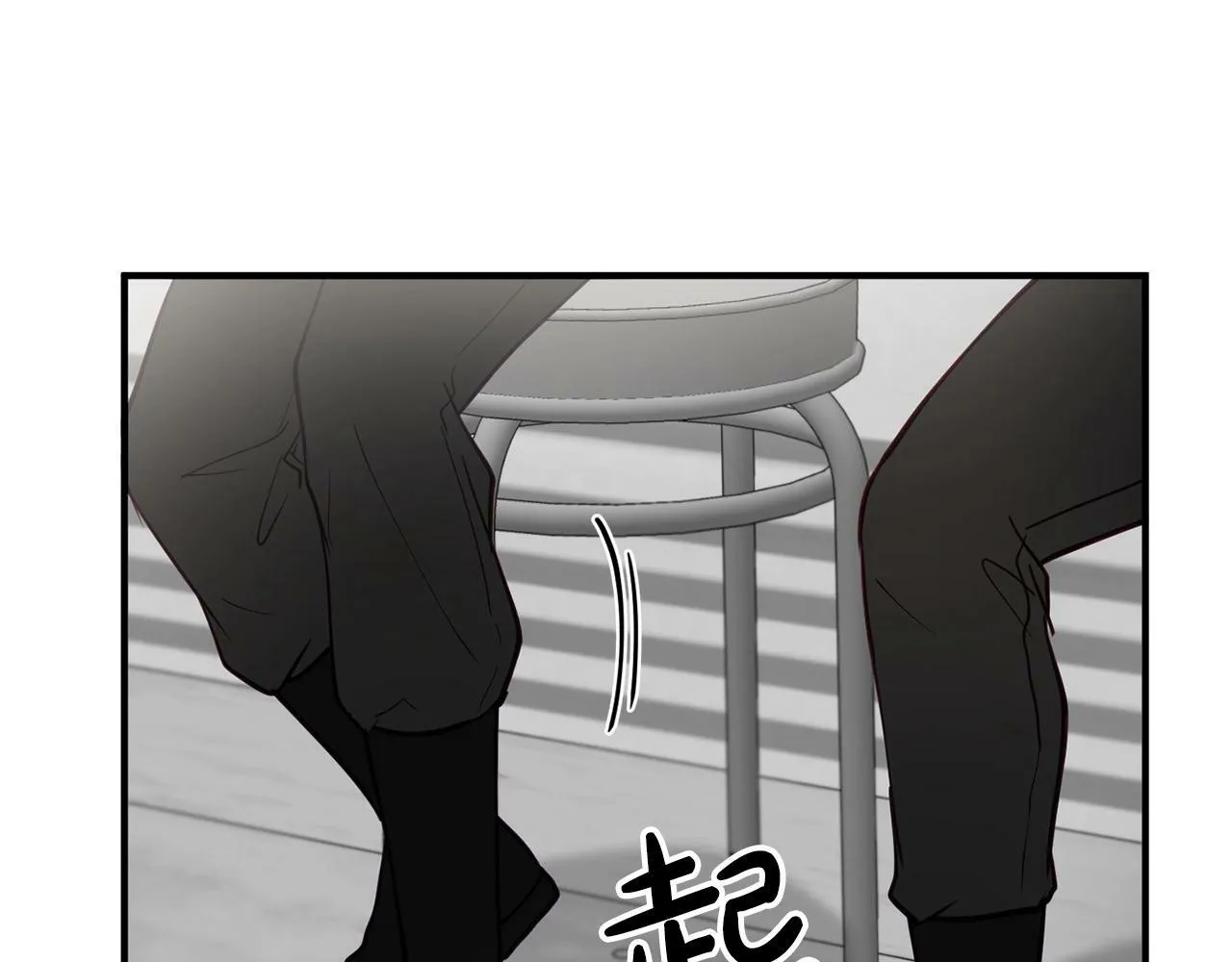 第10话 难以拒绝的温情 第119页