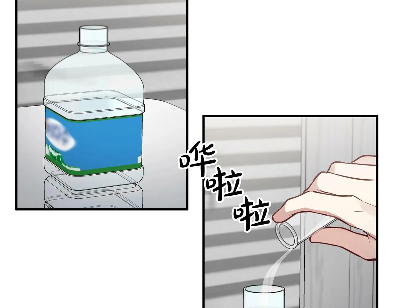 第10话 难以拒绝的温情 第123页