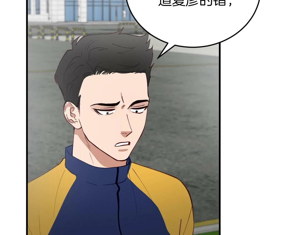 第10话 难以拒绝的温情 第152页