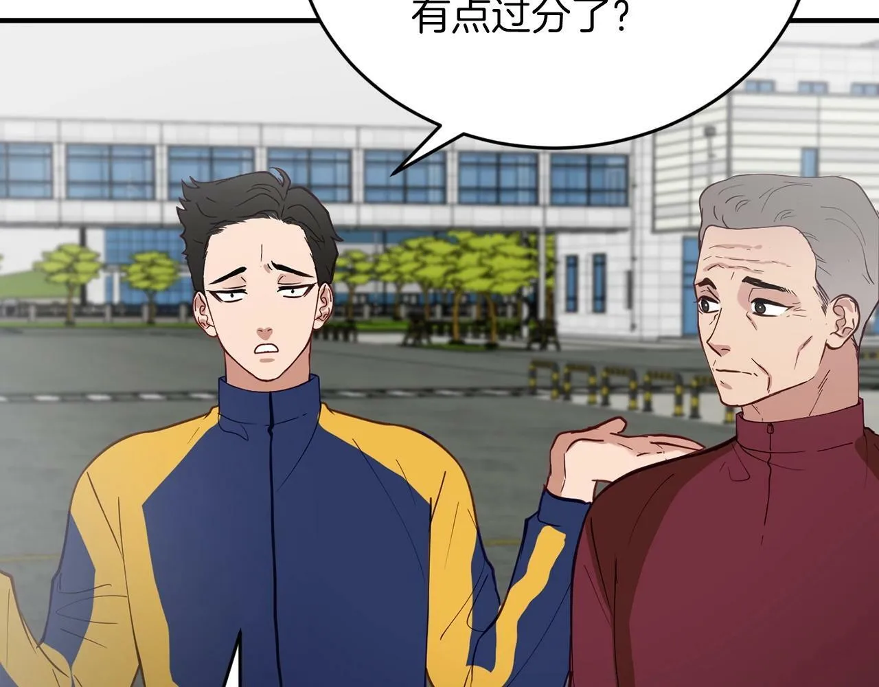第10话 难以拒绝的温情 第154页