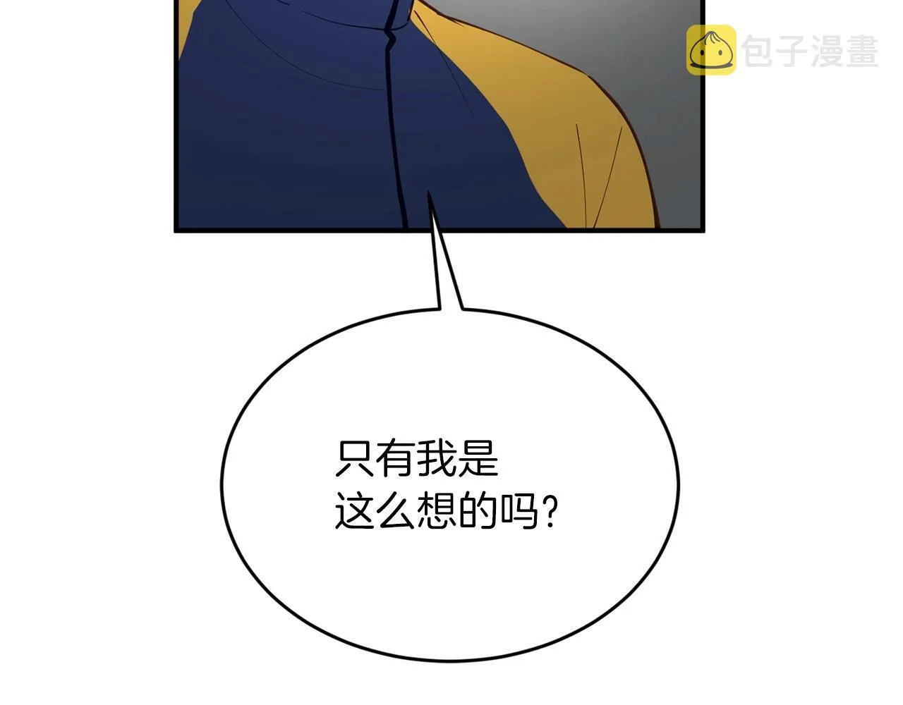 第10话 难以拒绝的温情 第157页