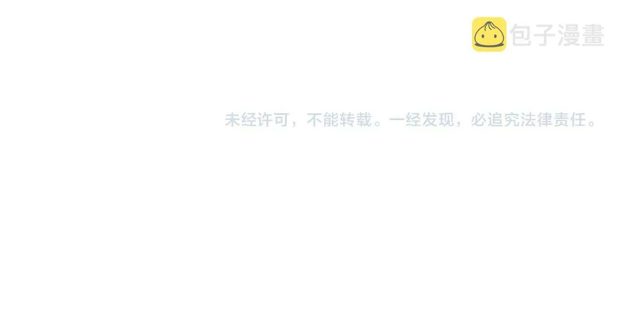 第10话 难以拒绝的温情 第158页