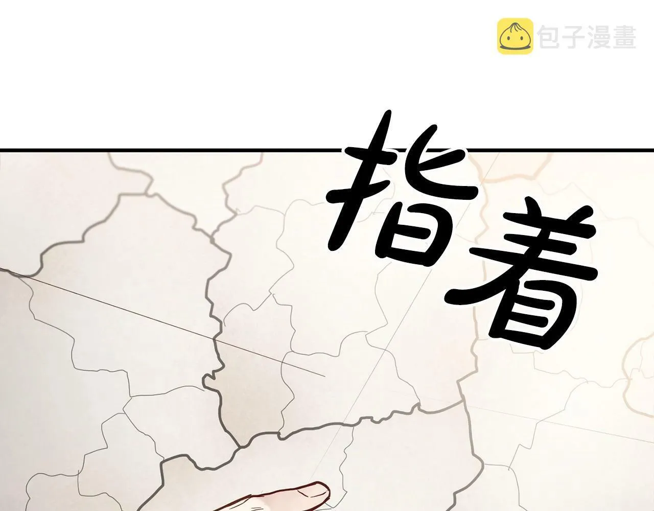 第18话 老样子 第10页