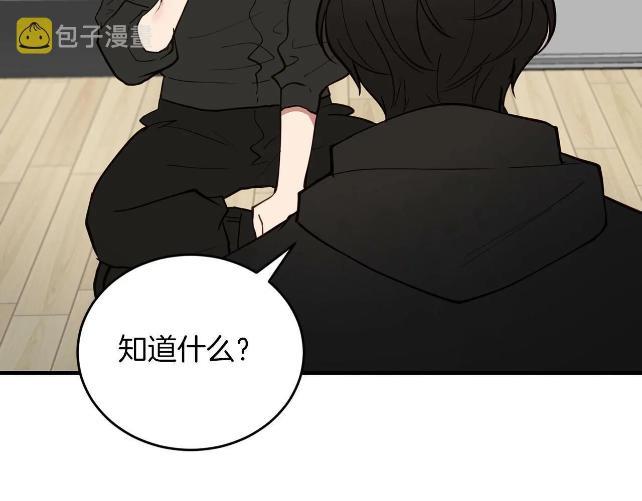 第18话 老样子 第29页