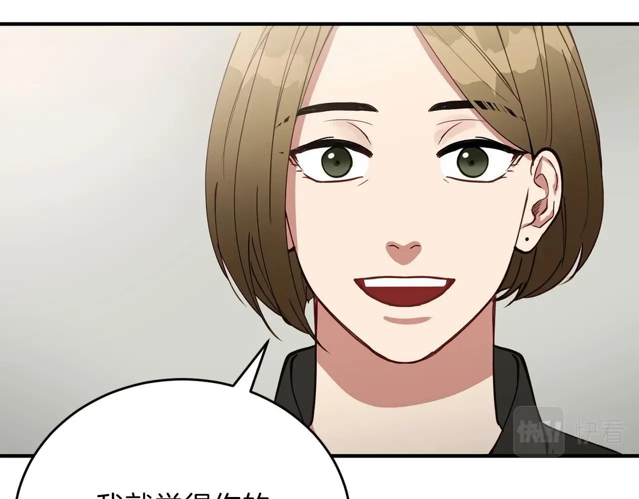 第18话 老样子 第31页