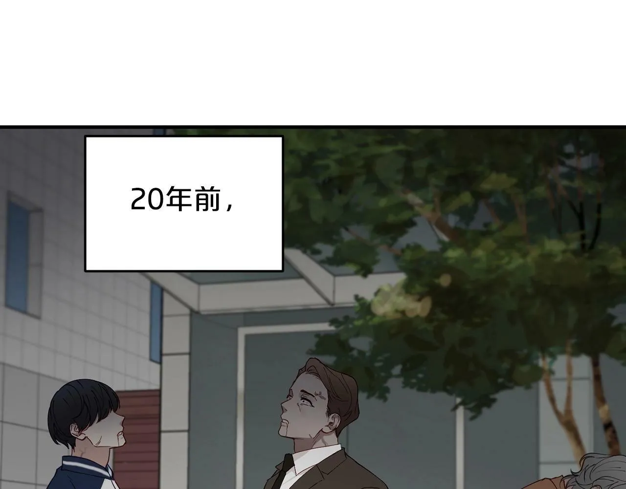 第18话 老样子 第41页
