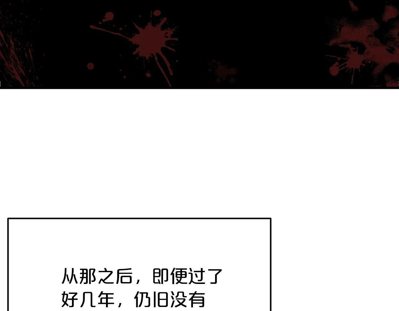 第18话 老样子 第52页