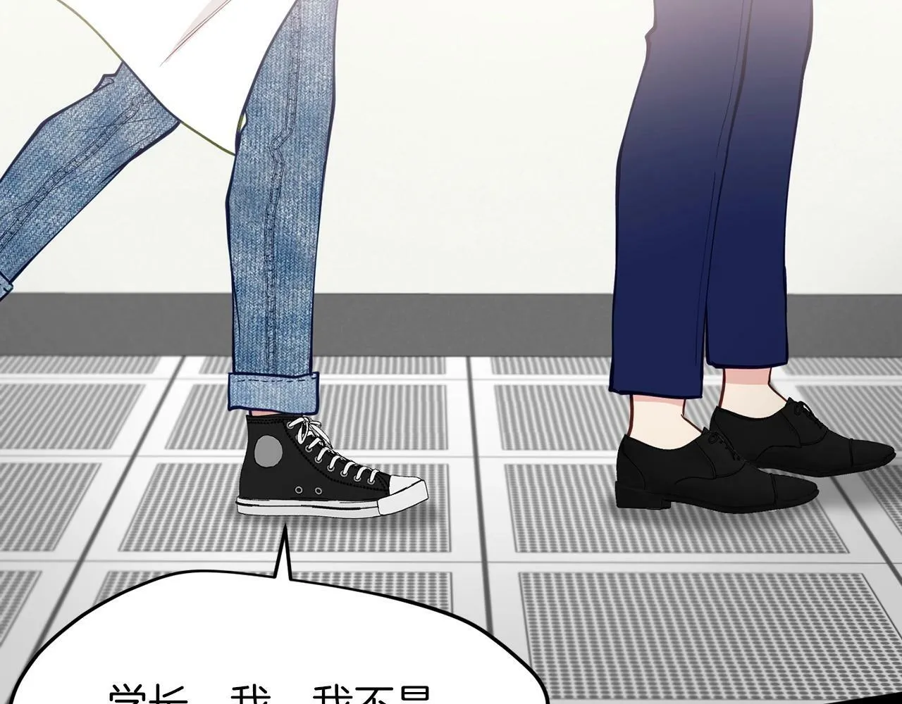 第18话 老样子 第58页