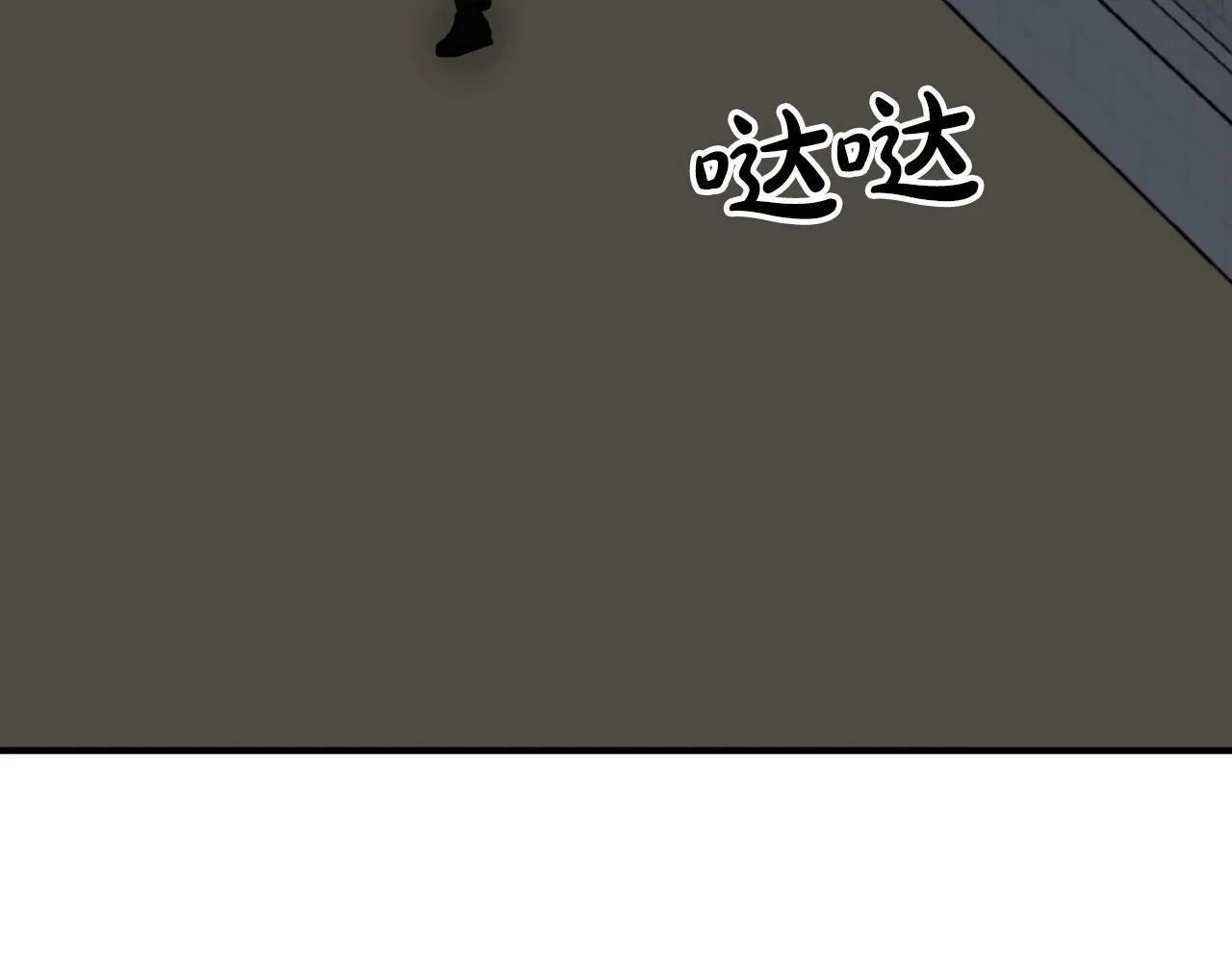 第18话 老样子 第66页