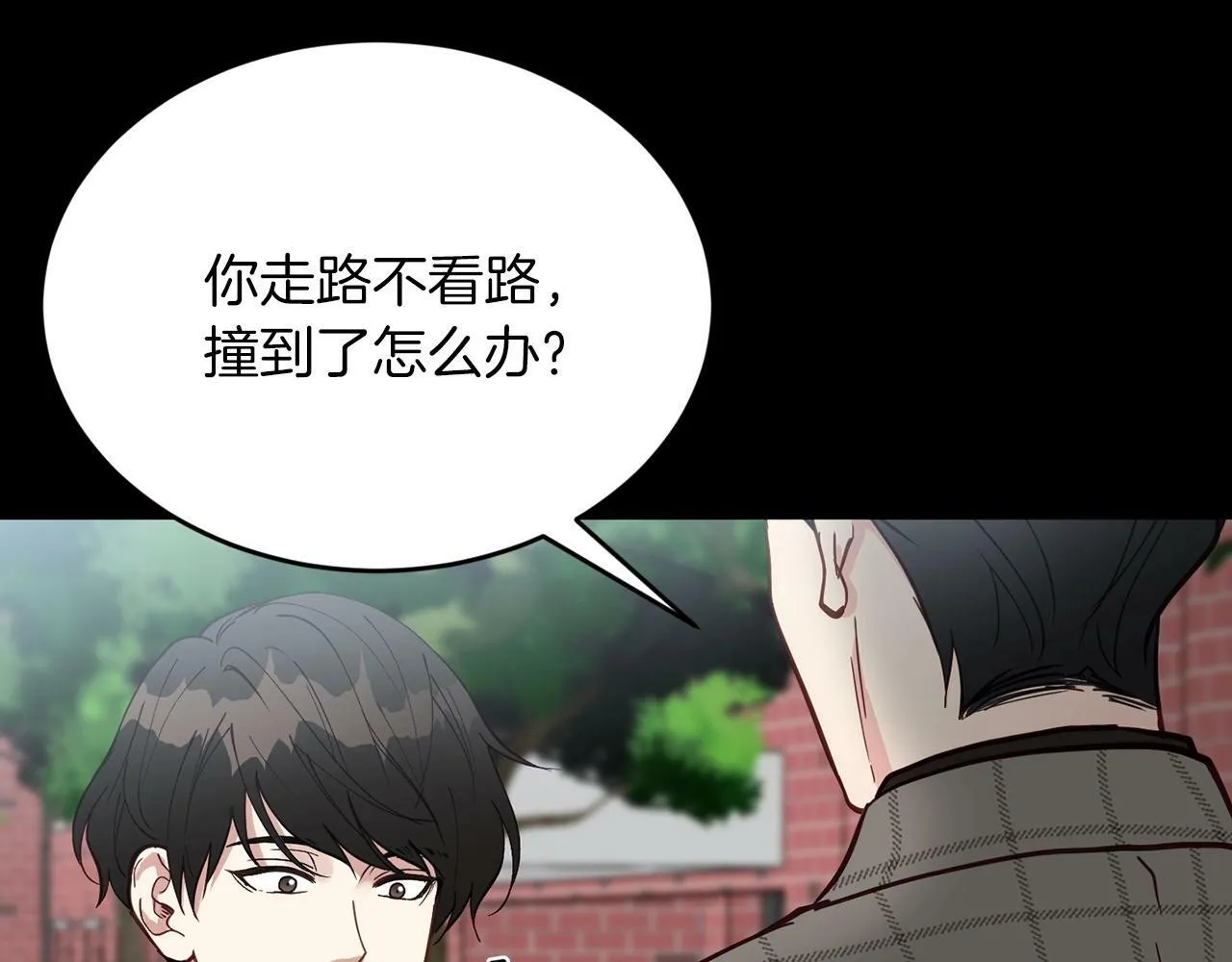 第18话 老样子 第89页