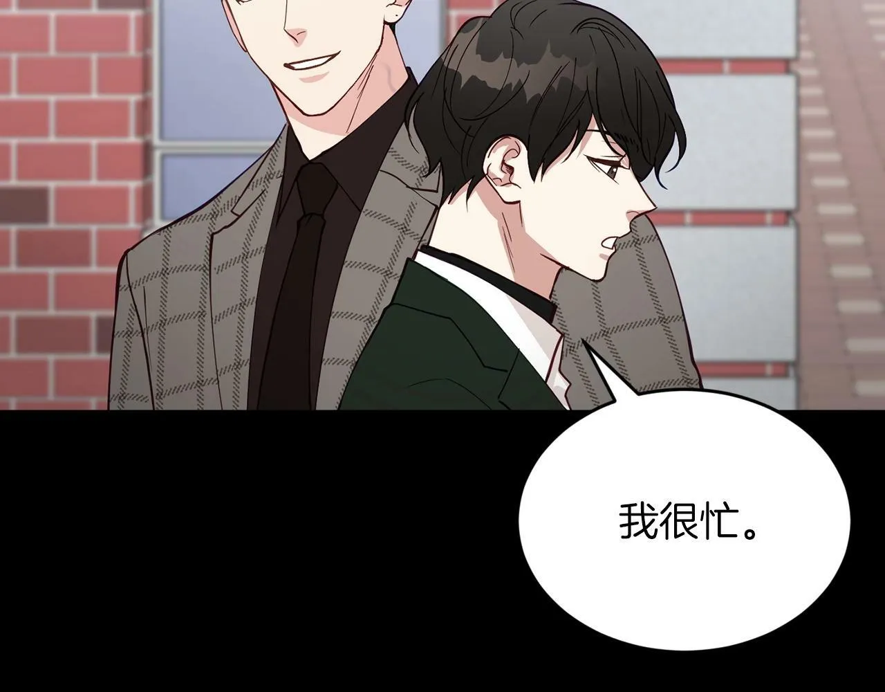 第18话 老样子 第95页