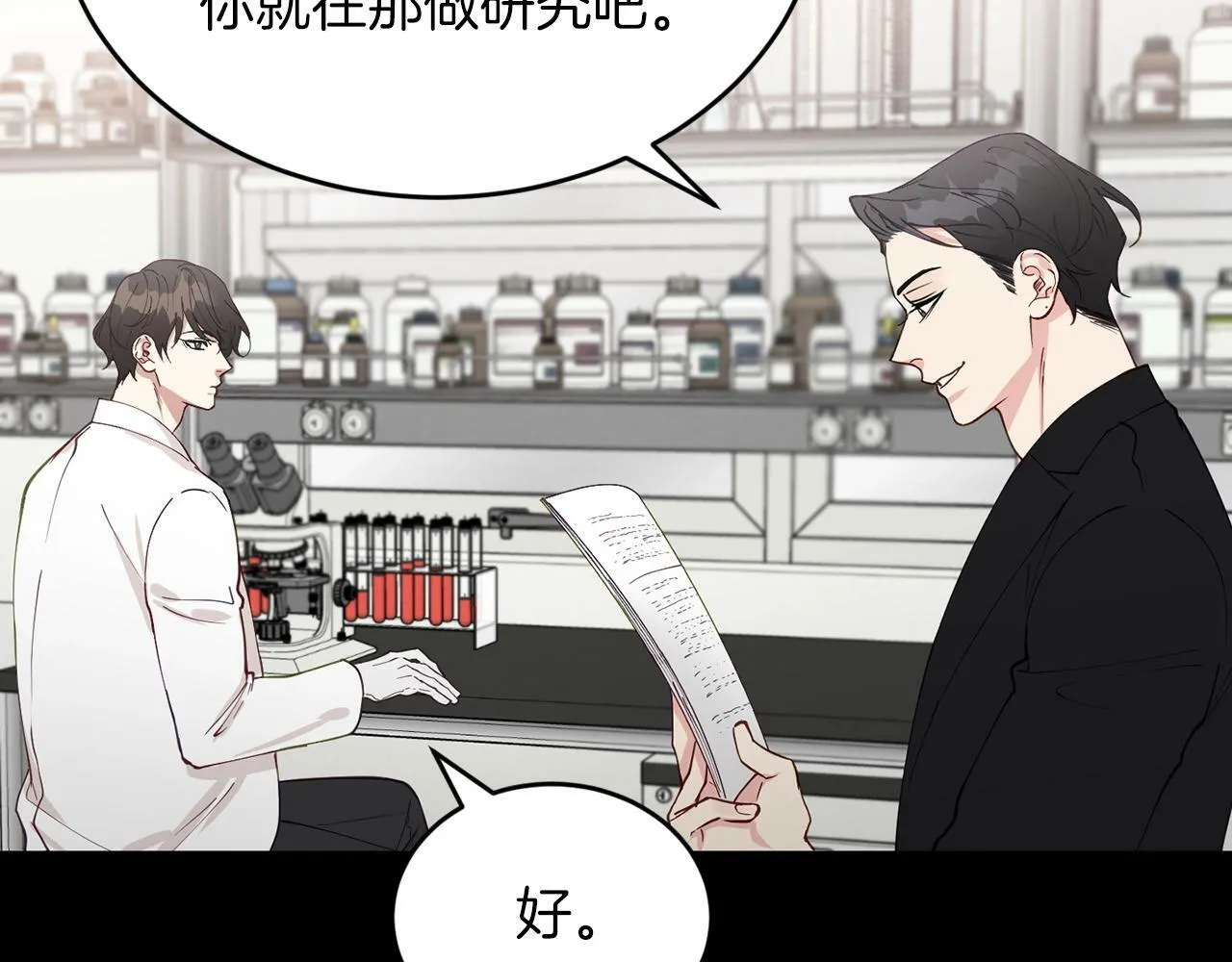 第18话 老样子 第103页