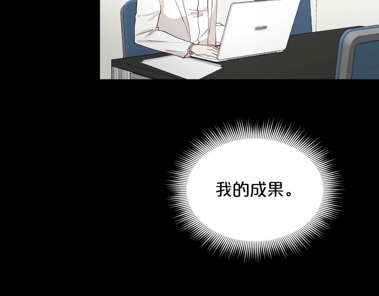第18话 老样子 第109页