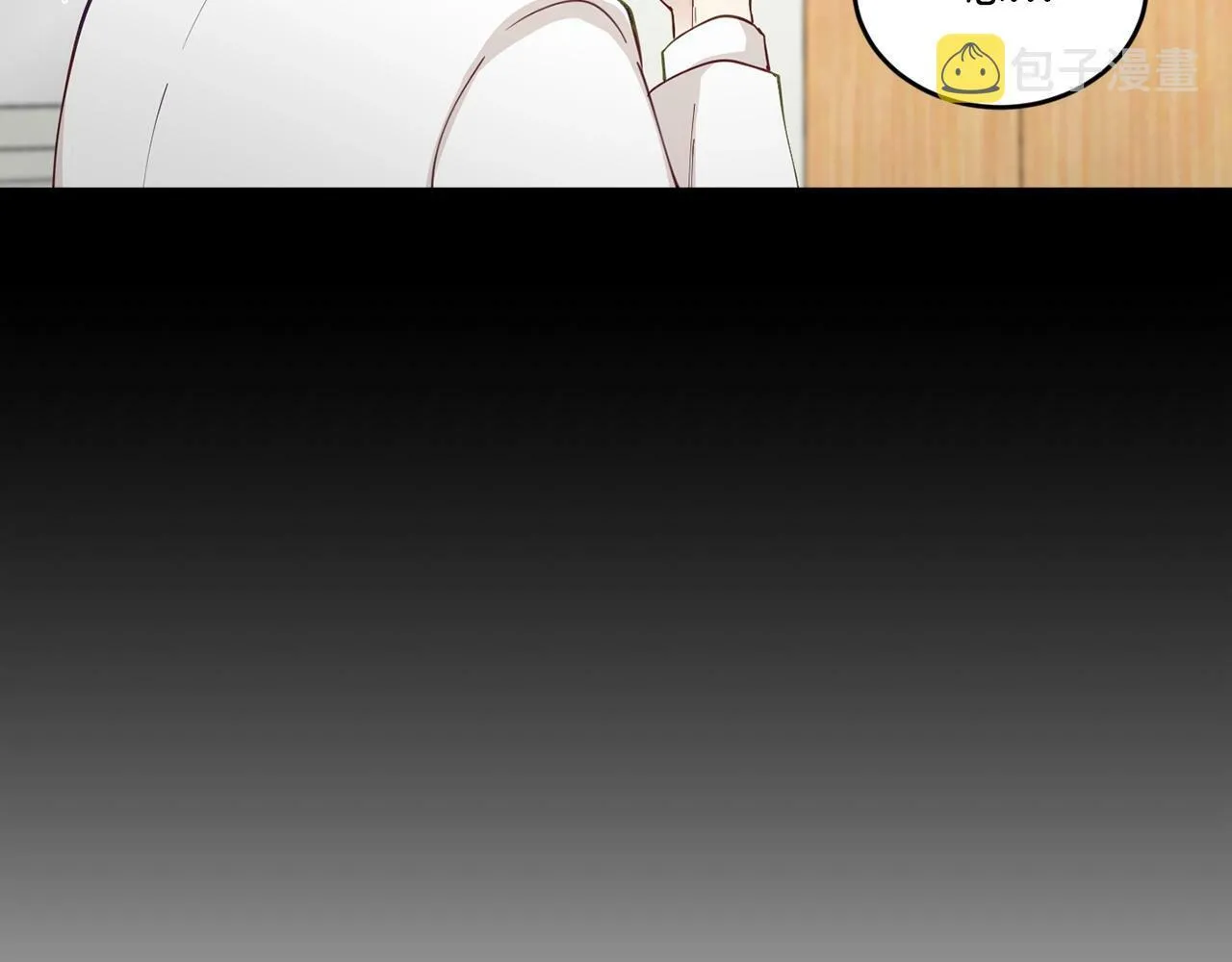 第18话 老样子 第111页