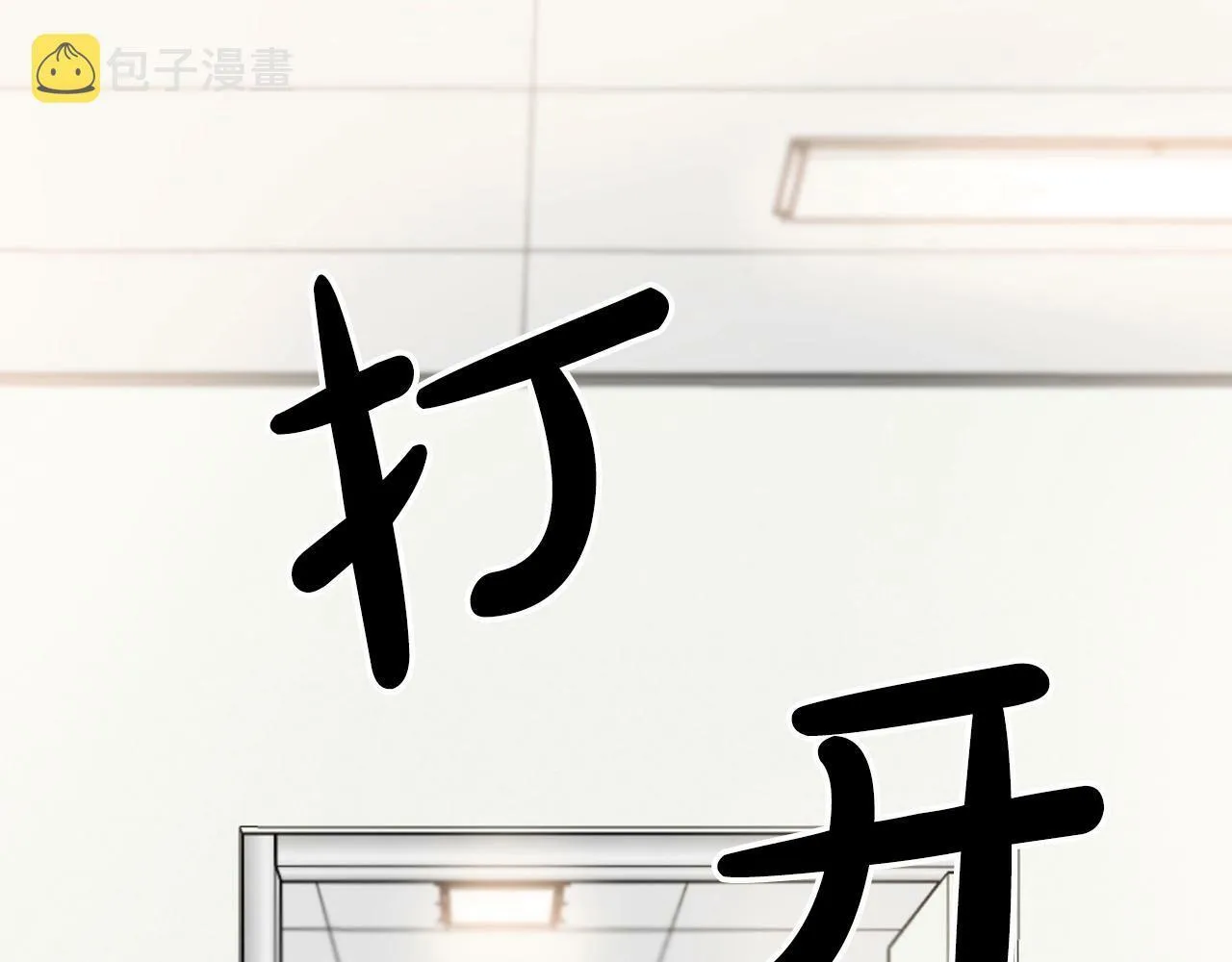 第18话 老样子 第113页