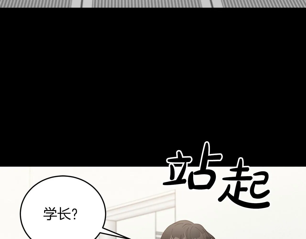 第18话 老样子 第116页