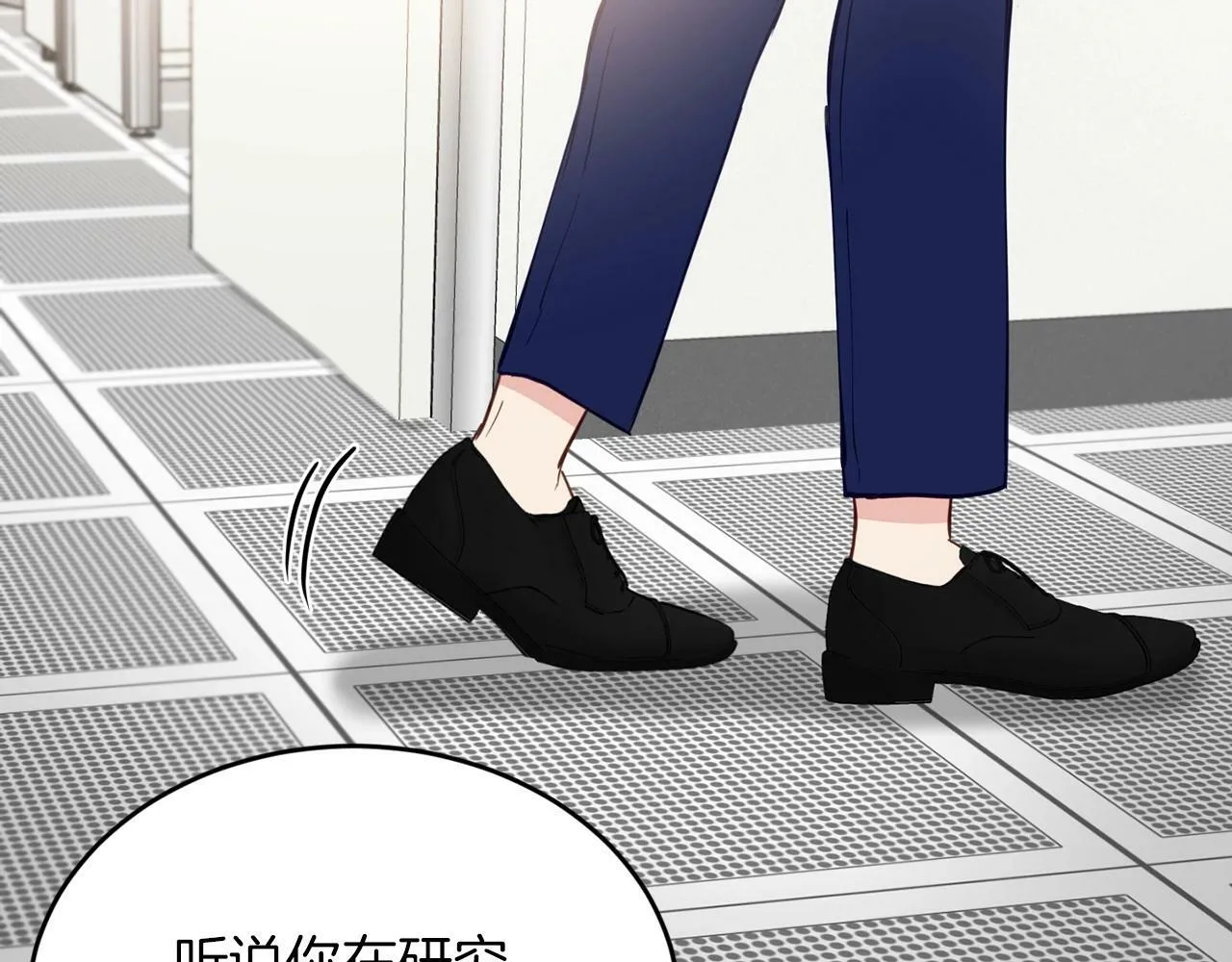第18话 老样子 第119页