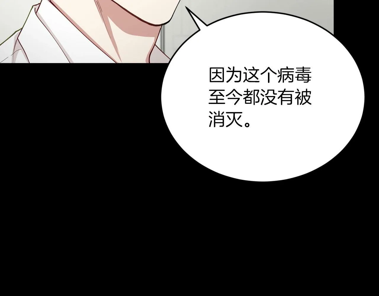 第18话 老样子 第122页