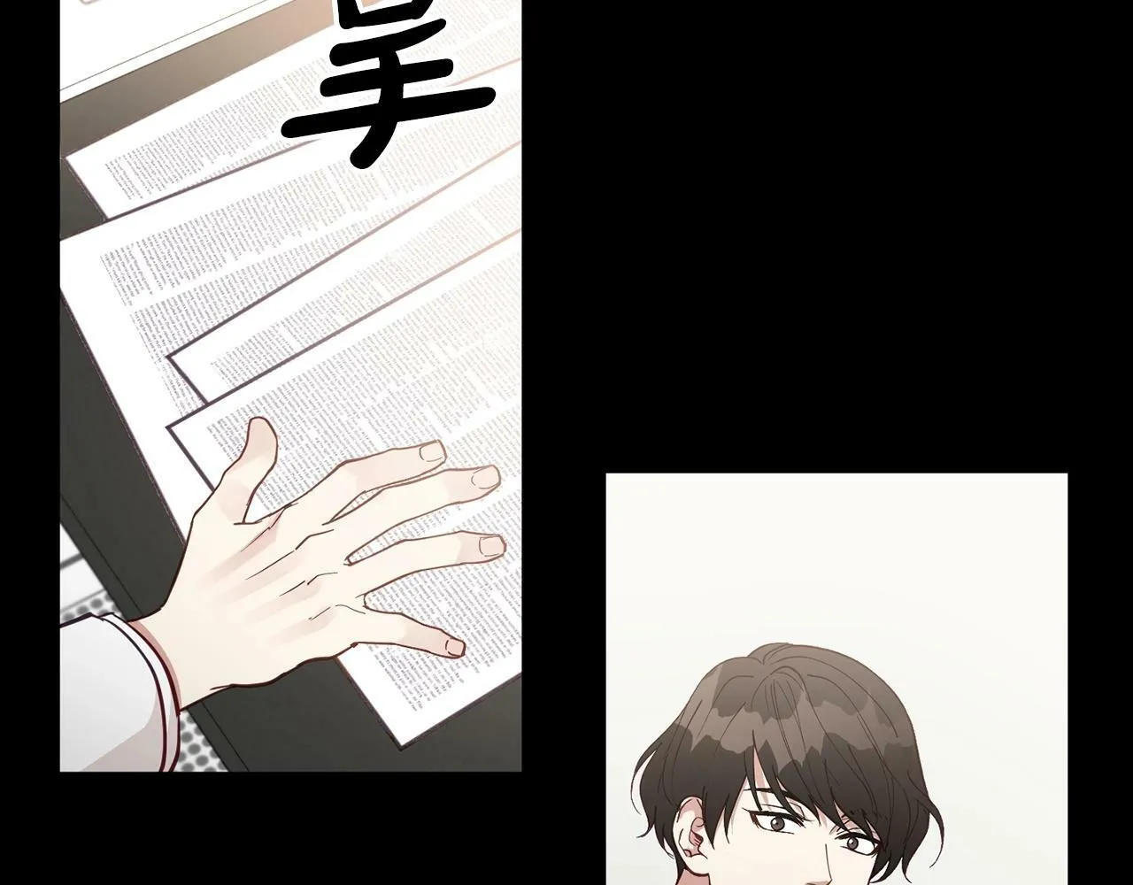 第18话 老样子 第130页