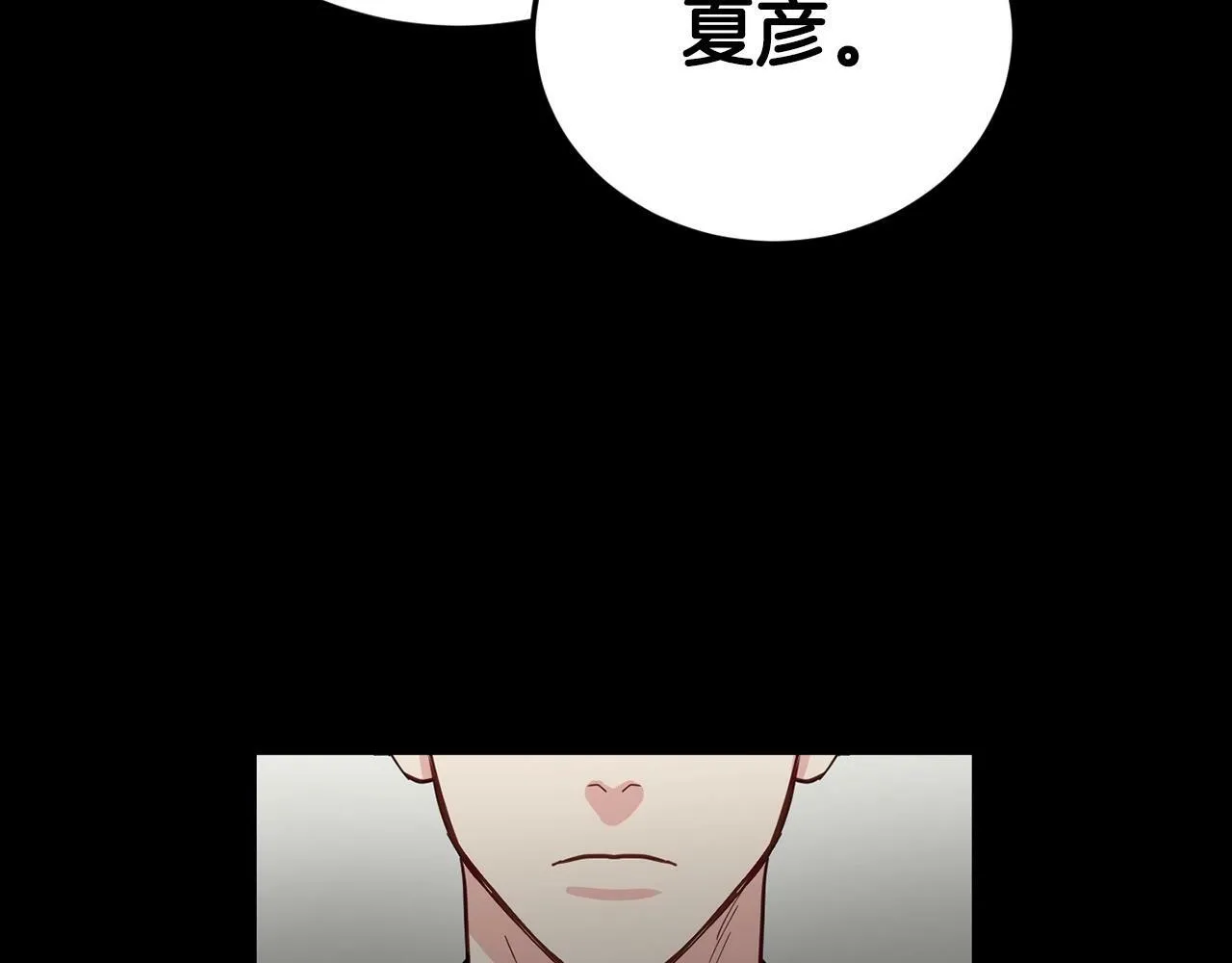 第18话 老样子 第142页