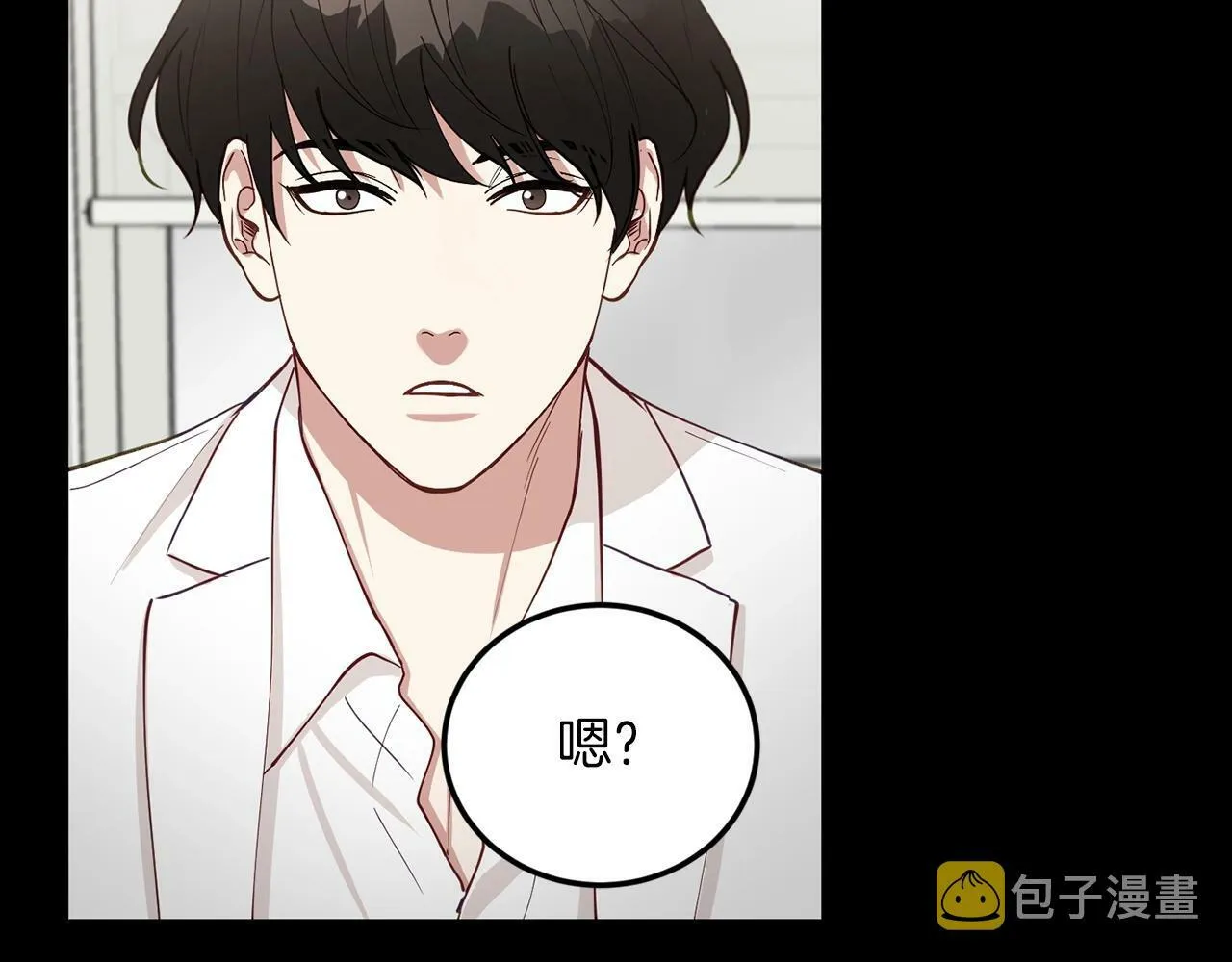 第18话 老样子 第145页