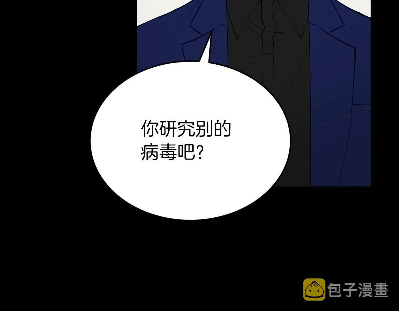 第18话 老样子 第148页