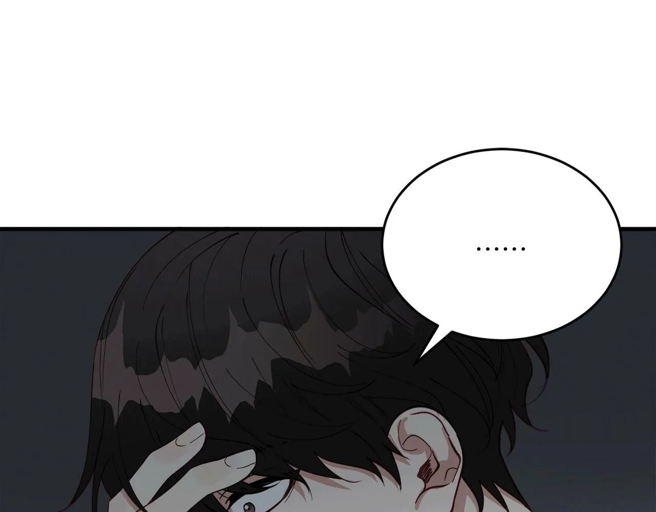 第31话 推倒围墙计划 第11页