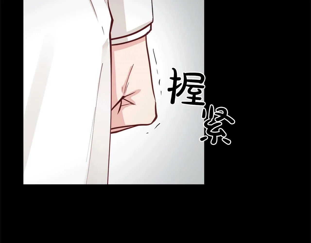 第31话 推倒围墙计划 第66页