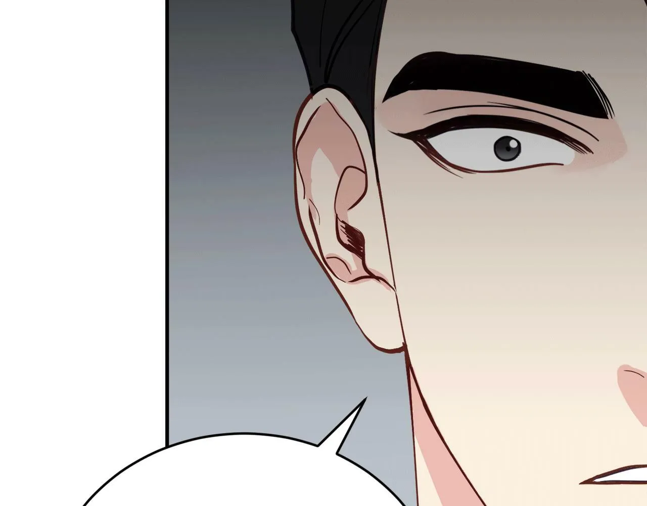第31话 推倒围墙计划 第83页