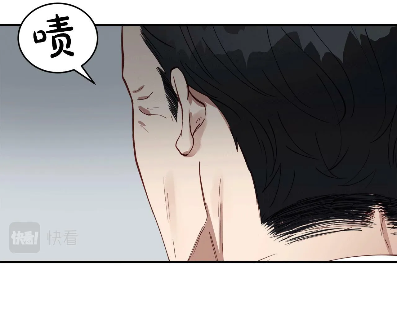 第31话 推倒围墙计划 第87页