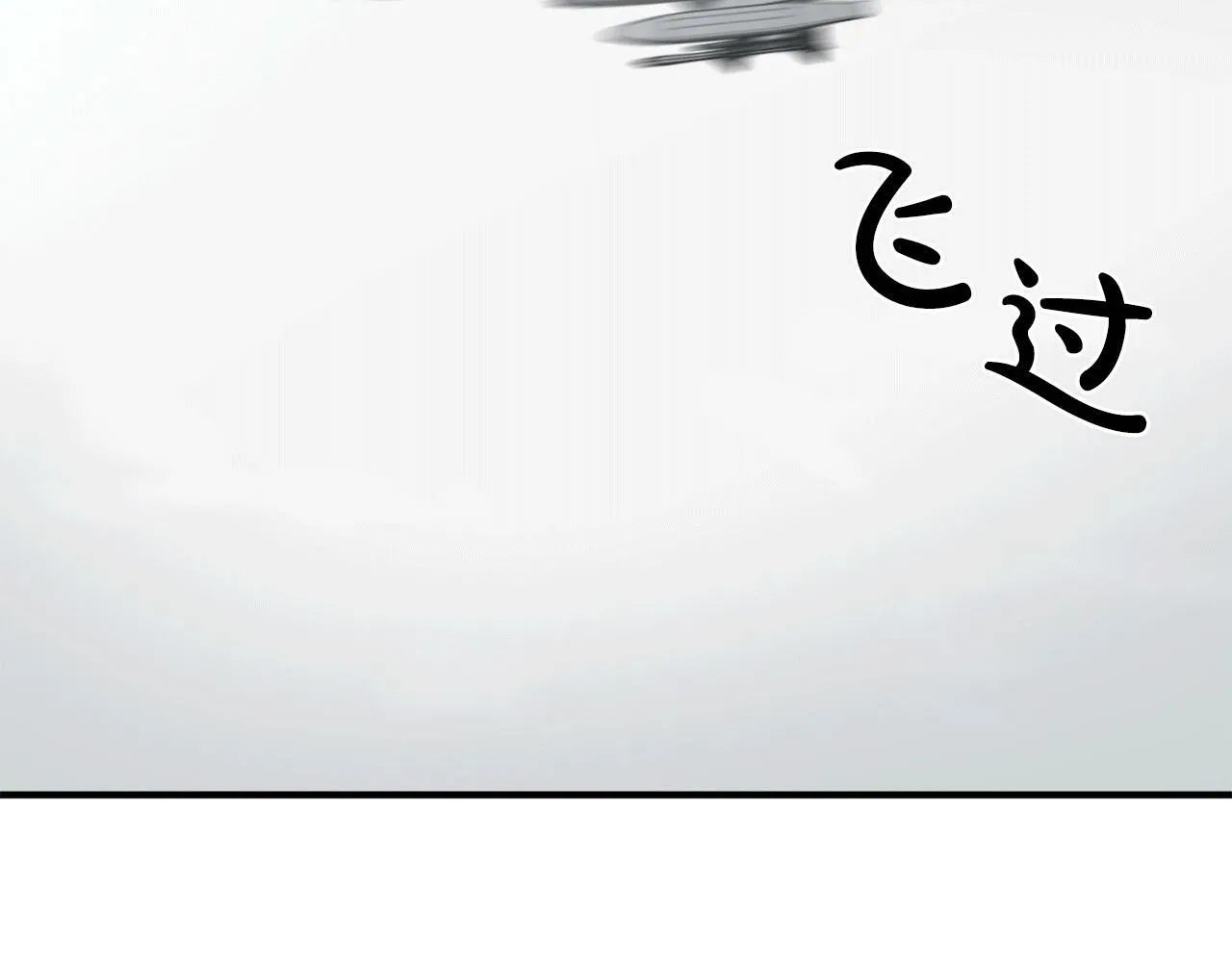 第31话 推倒围墙计划 第126页