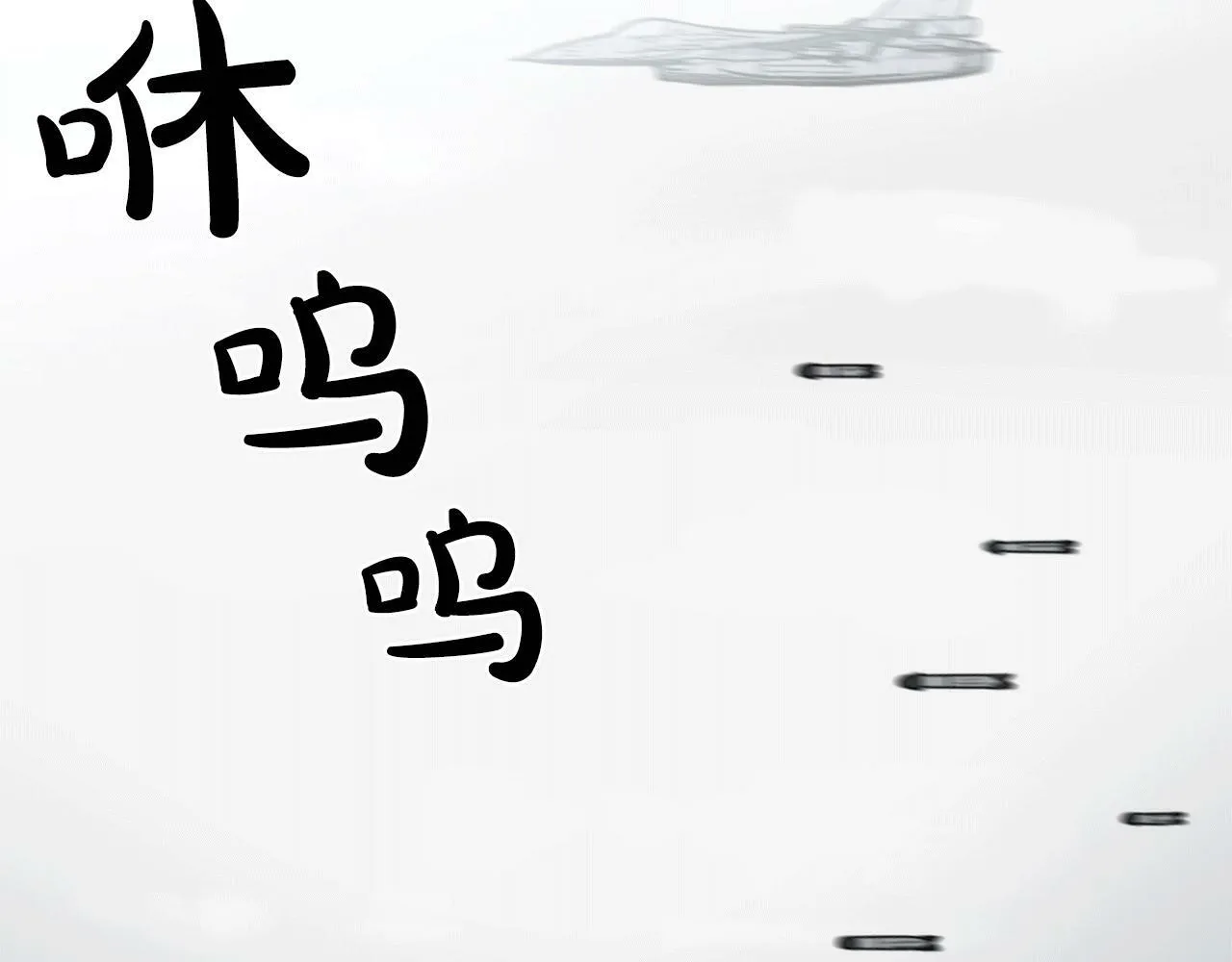 第31话 推倒围墙计划 第129页