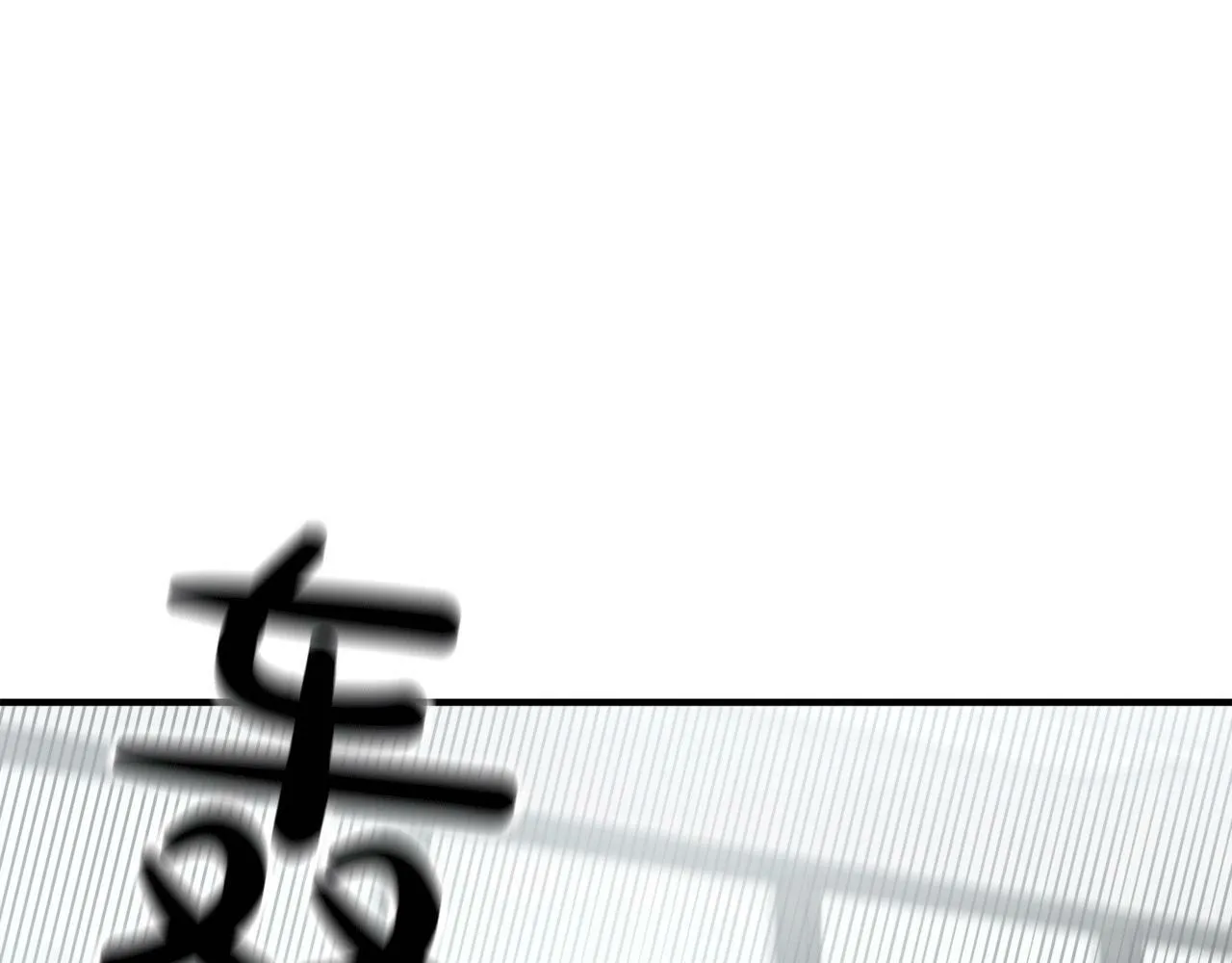 第31话 推倒围墙计划 第134页