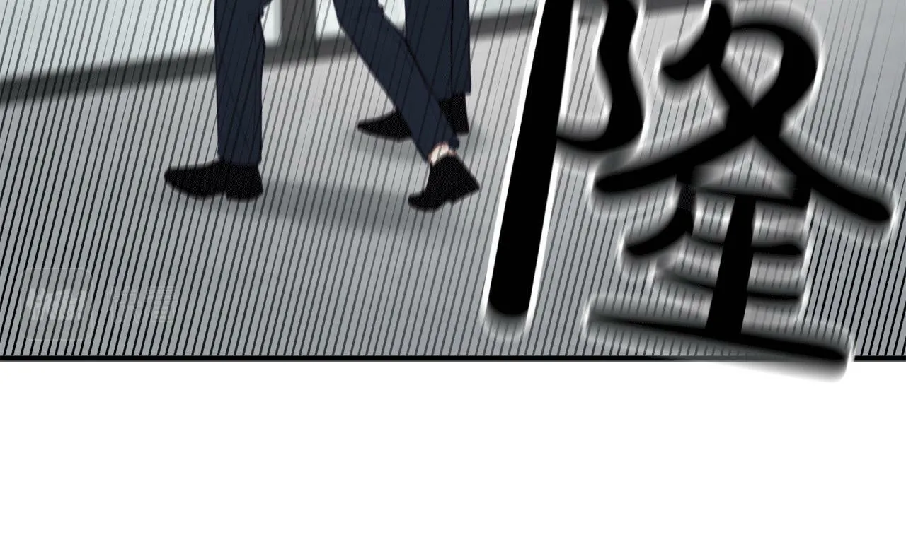 第31话 推倒围墙计划 第136页