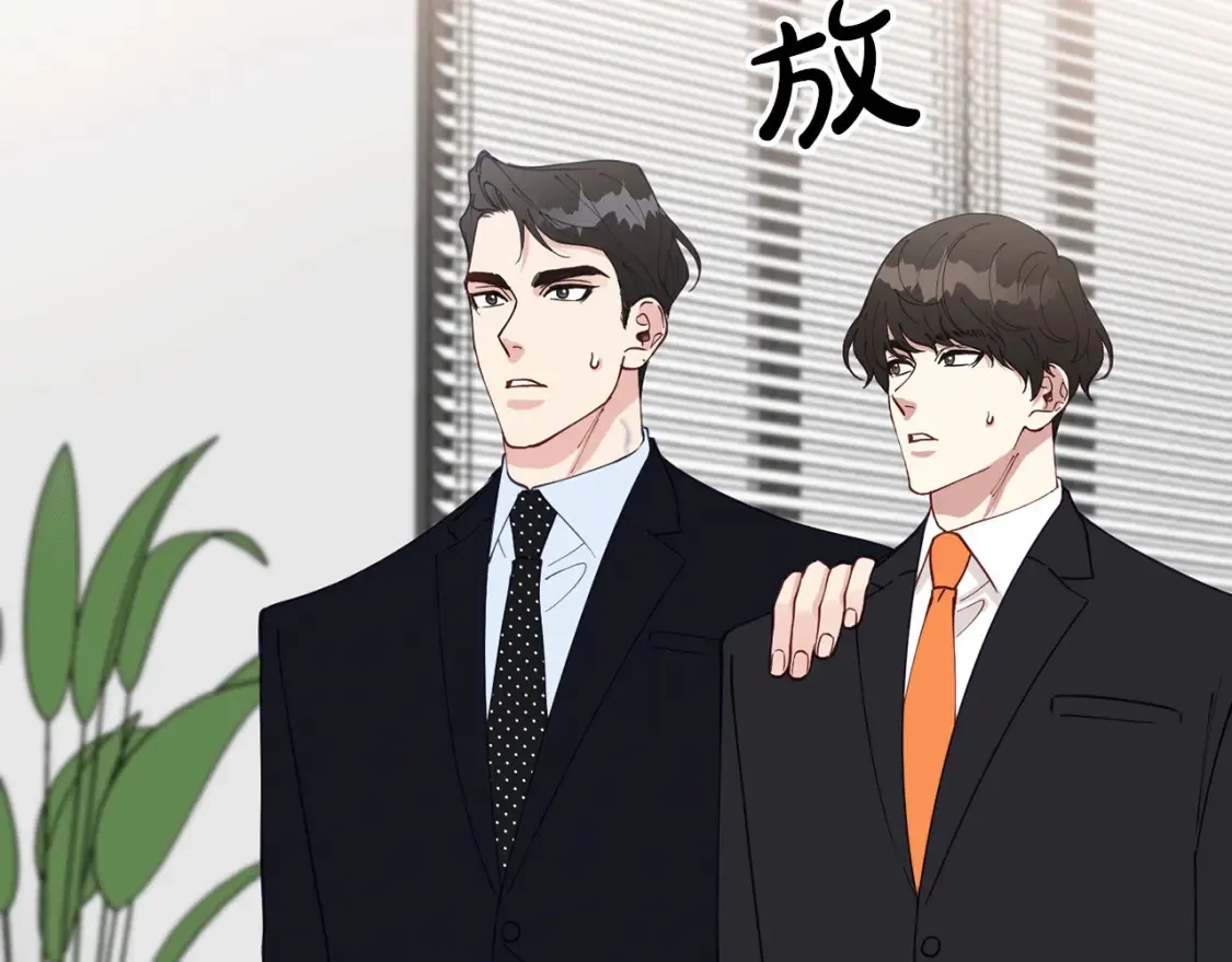 第40话 争吵！为你而妥协 第49页