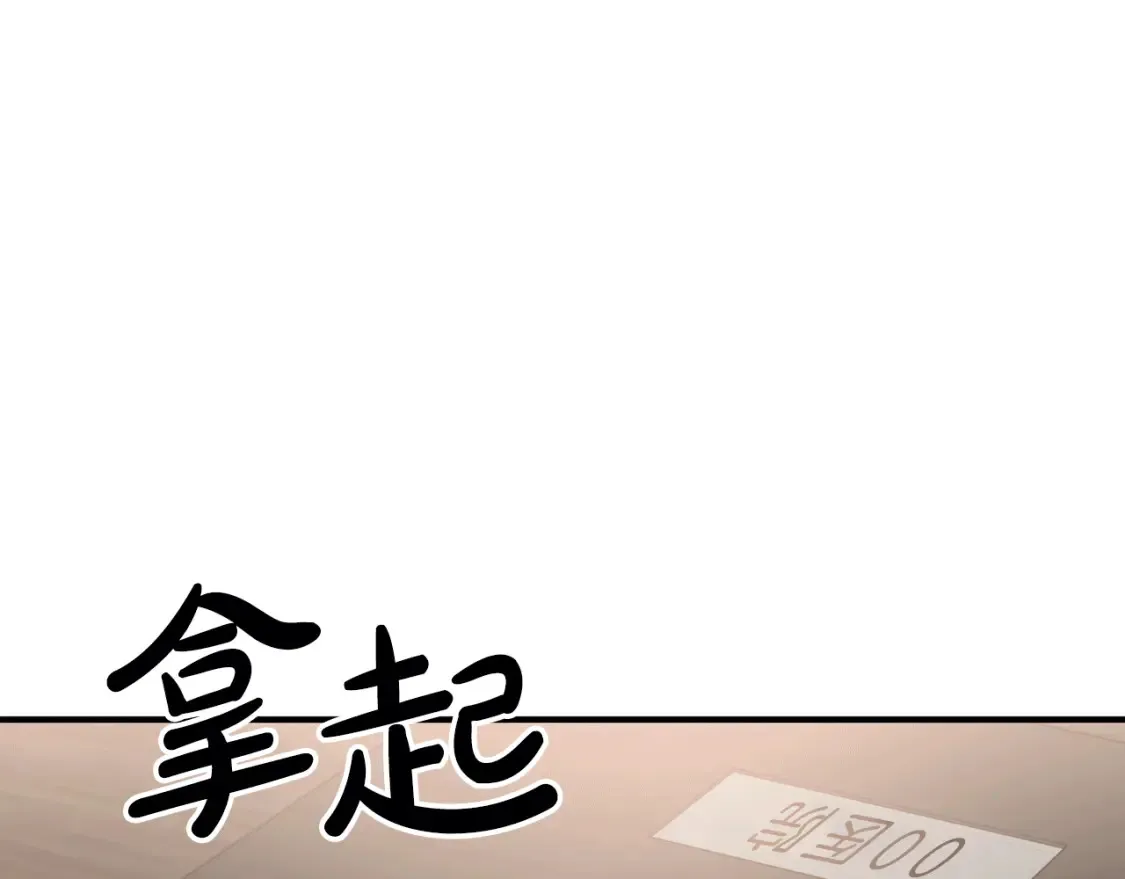 第40话 争吵！为你而妥协 第64页