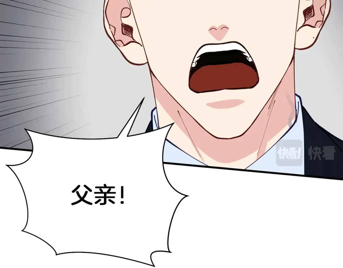 第40话 争吵！为你而妥协 第106页
