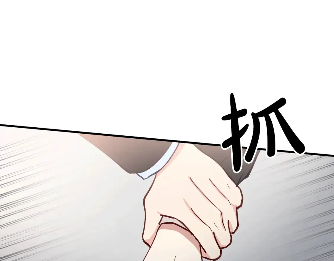 第40话 争吵！为你而妥协 第107页