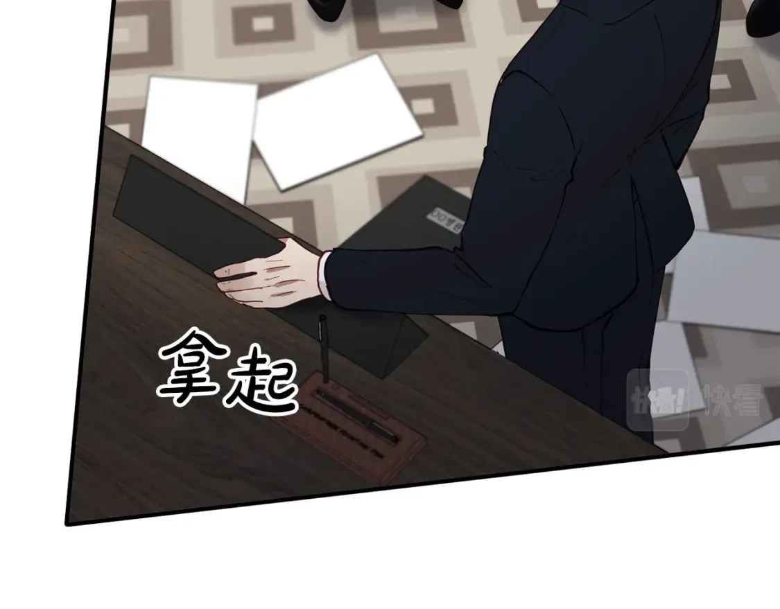 第40话 争吵！为你而妥协 第144页