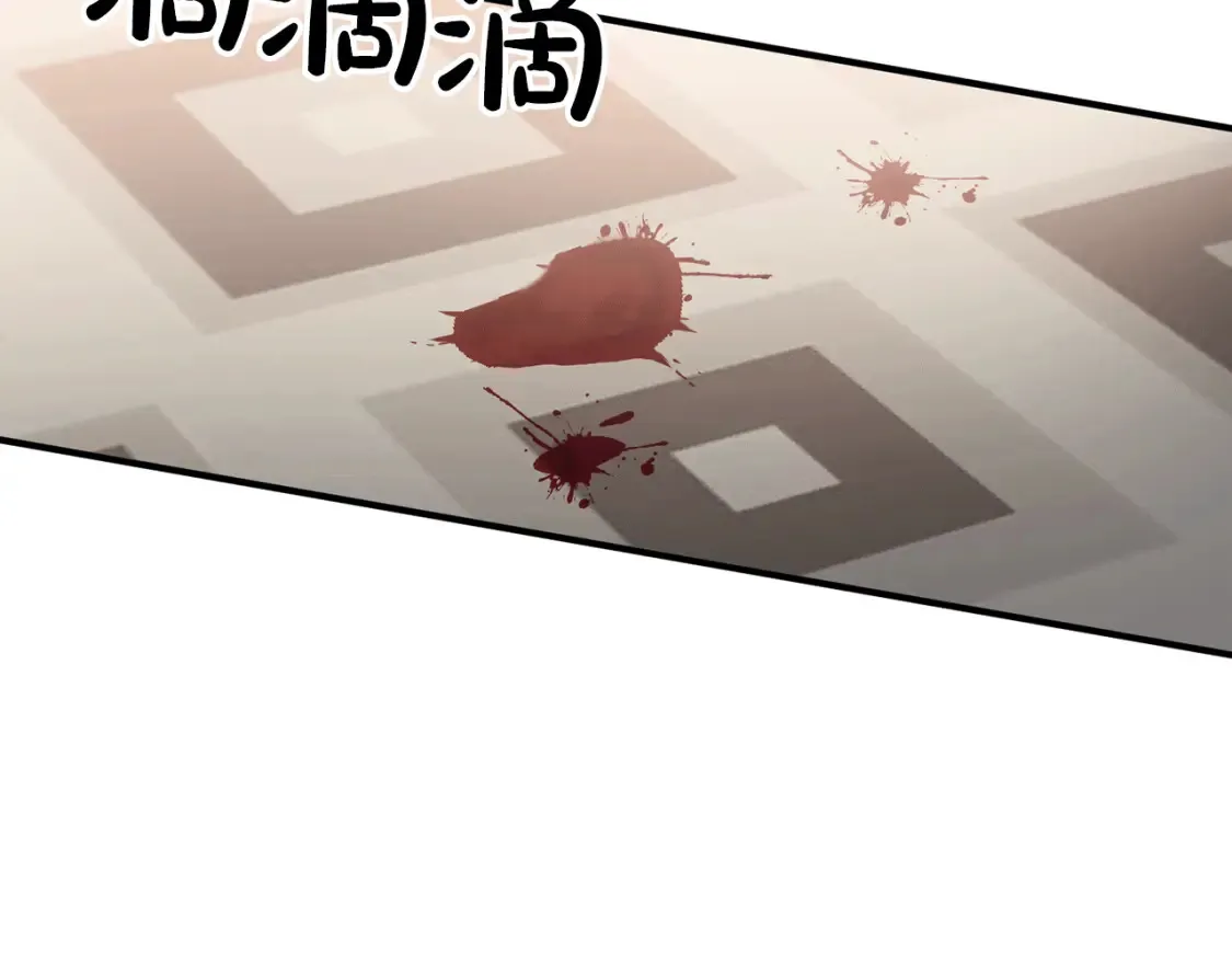 第40话 争吵！为你而妥协 第151页